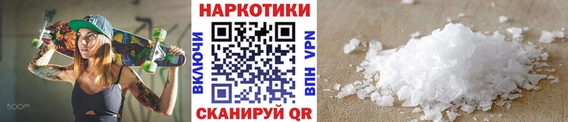 Сколько стоит Кемь Альфа ПВП COCAIN ГАШИШ Мефедрон MEGA ссылка Канабис