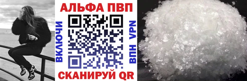 блэк спрут ТОР Кемь А ПВП СК