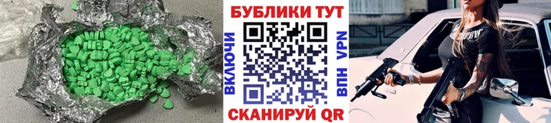 купить  цена  Кемь  shop как зайти  Ecstasy TESLA 