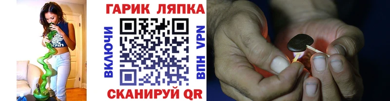 ГАШ 40% ТГК  Кемь 