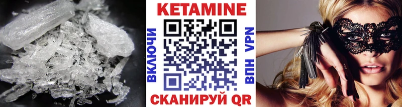 дарнет шоп  darknet какой сайт  КЕТАМИН ketamine  Кемь 