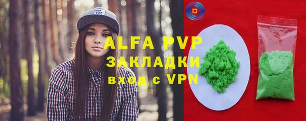 круглые Армянск