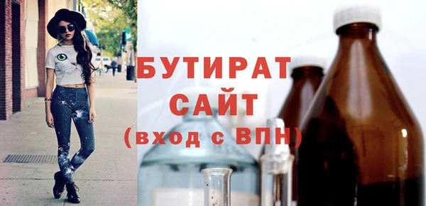 круглые Армянск