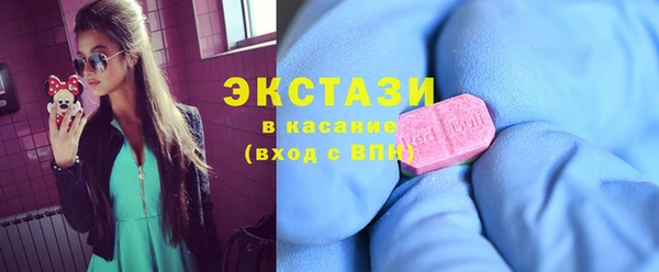 круглые Арсеньев