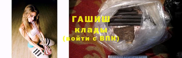 круглые Армянск