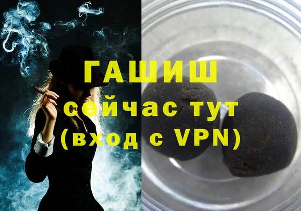 круглые Арсеньев