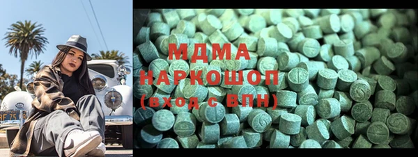 гашик Аркадак