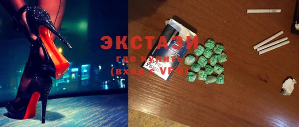круглые Армянск