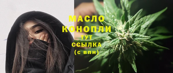МДМА Валдай