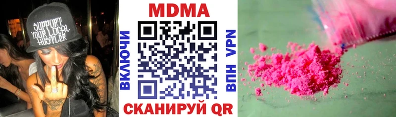 МДМА молли  Кемь 