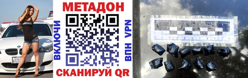 маркетплейс формула  как найти   Кемь  Метадон VHQ 